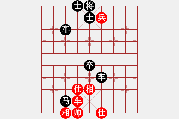 象棋棋譜圖片：大海[563479063] -VS- 橫才俊儒[292832991] - 步數(shù)：110 