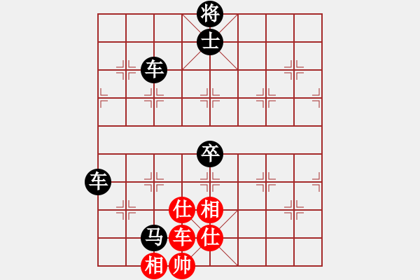 象棋棋譜圖片：大海[563479063] -VS- 橫才俊儒[292832991] - 步數(shù)：114 