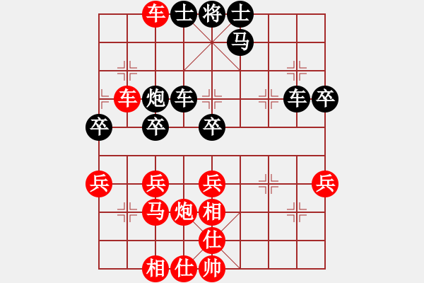 象棋棋譜圖片：大海[563479063] -VS- 橫才俊儒[292832991] - 步數(shù)：50 