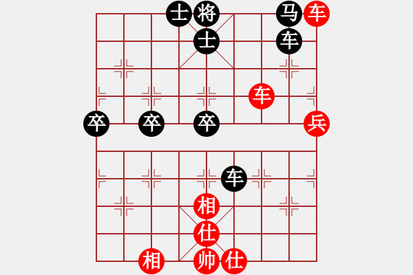 象棋棋譜圖片：大海[563479063] -VS- 橫才俊儒[292832991] - 步數(shù)：70 