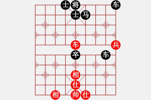 象棋棋譜圖片：大海[563479063] -VS- 橫才俊儒[292832991] - 步數(shù)：80 