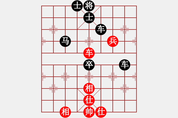 象棋棋譜圖片：大海[563479063] -VS- 橫才俊儒[292832991] - 步數(shù)：90 