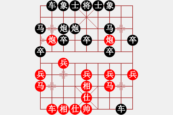 象棋棋譜圖片：無頭棋士(3星)-負(fù)-yejiayu(9星) - 步數(shù)：20 