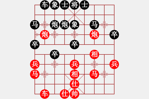 象棋棋譜圖片：無頭棋士(3星)-負(fù)-yejiayu(9星) - 步數(shù)：30 