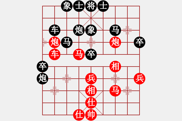 象棋棋譜圖片：無頭棋士(3星)-負(fù)-yejiayu(9星) - 步數(shù)：40 