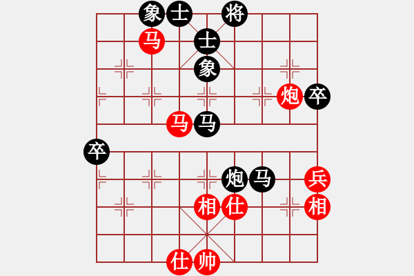 象棋棋譜圖片：無頭棋士(3星)-負(fù)-yejiayu(9星) - 步數(shù)：60 