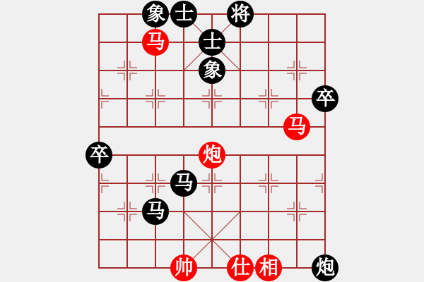 象棋棋譜圖片：無頭棋士(3星)-負(fù)-yejiayu(9星) - 步數(shù)：80 