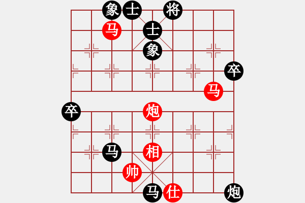 象棋棋譜圖片：無頭棋士(3星)-負(fù)-yejiayu(9星) - 步數(shù)：84 