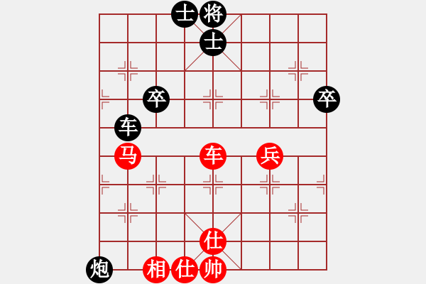 象棋棋譜圖片：華山在論劍(無極) 和 神劍門霸氣(無極) 2014-01-04 02-19. - 步數(shù)：100 