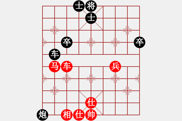 象棋棋譜圖片：華山在論劍(無極) 和 神劍門霸氣(無極) 2014-01-04 02-19. - 步數(shù)：113 