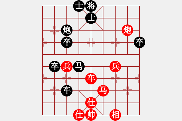 象棋棋譜圖片：華山在論劍(無極) 和 神劍門霸氣(無極) 2014-01-04 02-19. - 步數(shù)：70 