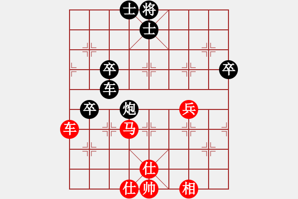 象棋棋譜圖片：華山在論劍(無極) 和 神劍門霸氣(無極) 2014-01-04 02-19. - 步數(shù)：80 