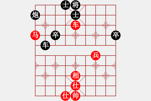 象棋棋譜圖片：華山在論劍(無極) 和 神劍門霸氣(無極) 2014-01-04 02-19. - 步數(shù)：90 