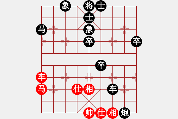 象棋棋譜圖片：學(xué)棋[1243996195] - 雨藝書生[649477] - 2013-09-17 0212 - 步數(shù)：100 