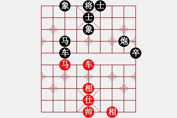 象棋棋譜圖片：學(xué)棋[1243996195] - 雨藝書生[649477] - 2013-09-17 0212 - 步數(shù)：130 