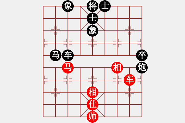 象棋棋譜圖片：學(xué)棋[1243996195] - 雨藝書生[649477] - 2013-09-17 0212 - 步數(shù)：140 