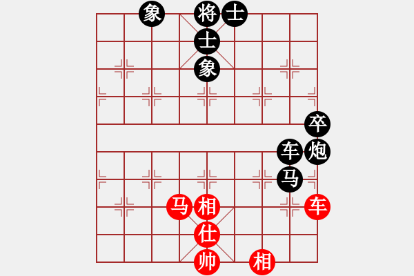 象棋棋譜圖片：學(xué)棋[1243996195] - 雨藝書生[649477] - 2013-09-17 0212 - 步數(shù)：170 