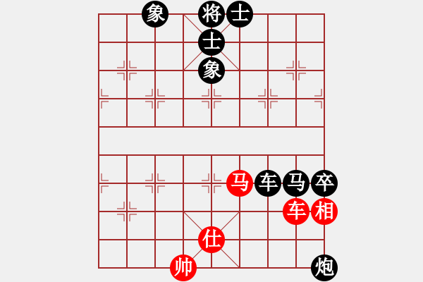 象棋棋譜圖片：學(xué)棋[1243996195] - 雨藝書生[649477] - 2013-09-17 0212 - 步數(shù)：180 