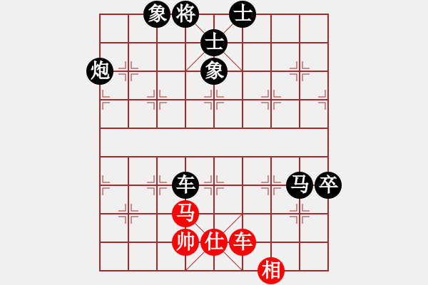 象棋棋譜圖片：學(xué)棋[1243996195] - 雨藝書生[649477] - 2013-09-17 0212 - 步數(shù)：190 