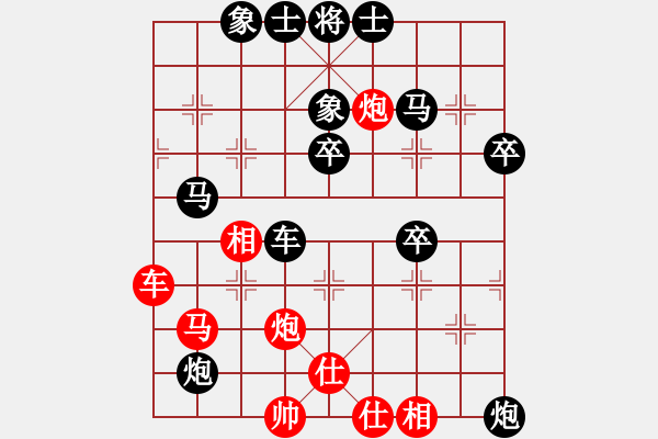 象棋棋譜圖片：學(xué)棋[1243996195] - 雨藝書生[649477] - 2013-09-17 0212 - 步數(shù)：70 