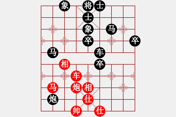 象棋棋譜圖片：學(xué)棋[1243996195] - 雨藝書生[649477] - 2013-09-17 0212 - 步數(shù)：80 