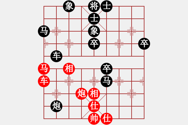 象棋棋譜圖片：學(xué)棋[1243996195] - 雨藝書生[649477] - 2013-09-17 0212 - 步數(shù)：90 