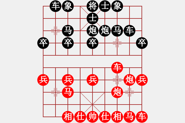 象棋棋譜圖片：317309(大將軍) 勝 3083232(校尉) - 步數(shù)：20 