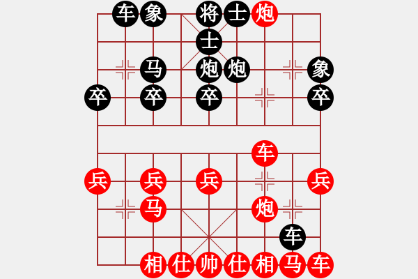 象棋棋譜圖片：317309(大將軍) 勝 3083232(校尉) - 步數(shù)：25 