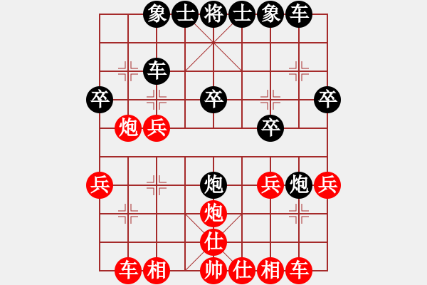 象棋棋譜圖片：冰客 -紅先負(fù)- 黃蓉 - 步數(shù)：30 