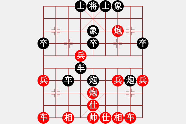 象棋棋譜圖片：冰客 -紅先負(fù)- 黃蓉 - 步數(shù)：40 