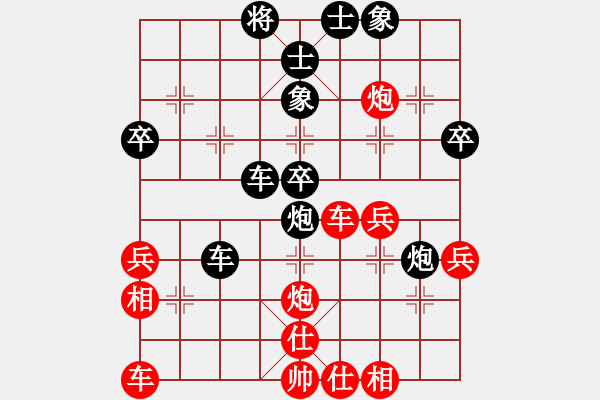 象棋棋譜圖片：冰客 -紅先負(fù)- 黃蓉 - 步數(shù)：50 