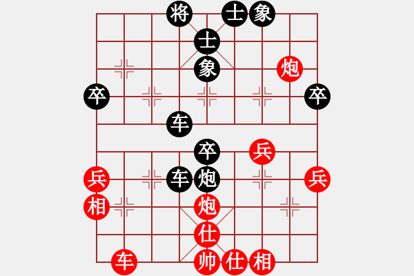 象棋棋譜圖片：冰客 -紅先負(fù)- 黃蓉 - 步數(shù)：56 