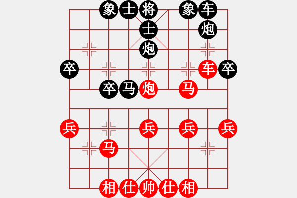 象棋棋譜圖片：惟楚有材（都尉3）先勝用戶10846868750（都尉2）202406011039.pgn - 步數(shù)：30 