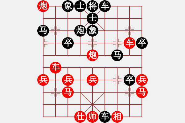 象棋棋譜圖片：四面楚哥[804109633] -VS- a清茳ぉ瀧吚[120202846] - 步數(shù)：40 