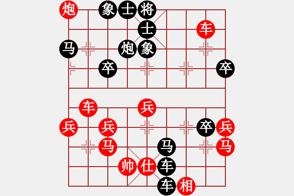 象棋棋譜圖片：四面楚哥[804109633] -VS- a清茳ぉ瀧吚[120202846] - 步數(shù)：50 