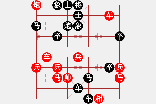 象棋棋譜圖片：四面楚哥[804109633] -VS- a清茳ぉ瀧吚[120202846] - 步數(shù)：52 