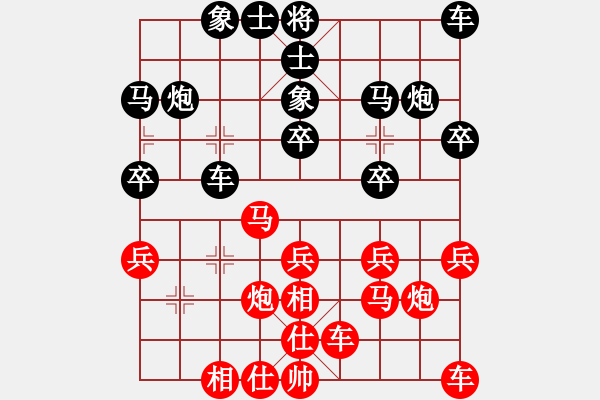 象棋棋谱图片：孙勇征 先和 张申宏 - 步数：20 