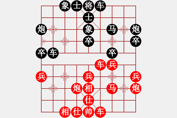 象棋棋谱图片：孙勇征 先和 张申宏 - 步数：30 