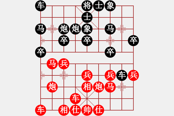 象棋棋譜圖片：本人先勝牟 （2014.6.8. 大連路市場(chǎng) ） - 步數(shù)：20 