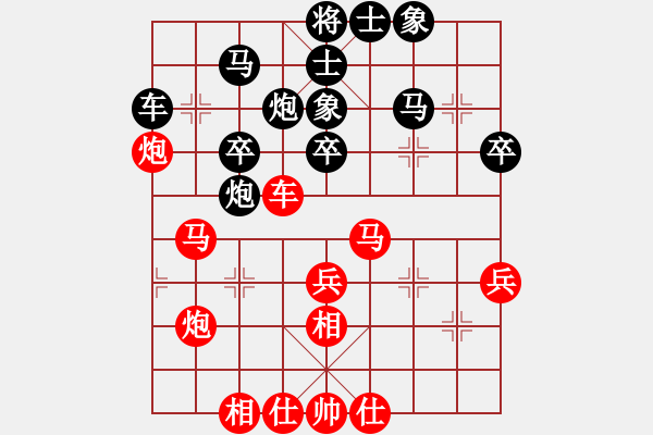 象棋棋譜圖片：本人先勝牟 （2014.6.8. 大連路市場(chǎng) ） - 步數(shù)：40 