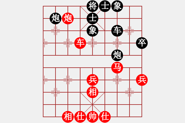 象棋棋譜圖片：本人先勝牟 （2014.6.8. 大連路市場(chǎng) ） - 步數(shù)：60 