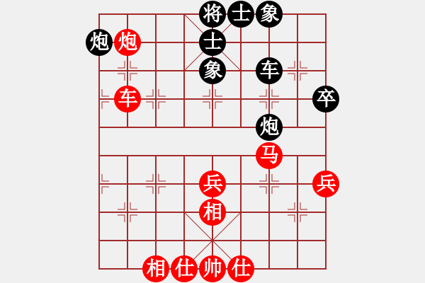 象棋棋譜圖片：本人先勝牟 （2014.6.8. 大連路市場(chǎng) ） - 步數(shù)：63 