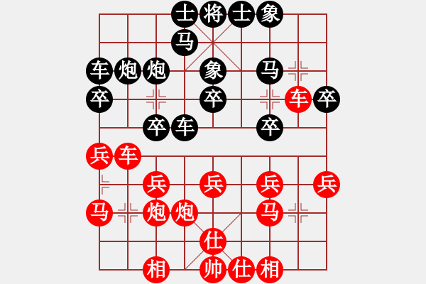 象棋棋譜圖片：過宮炮對黑7路卒左金鉤炮（基本格式） - 步數(shù)：20 