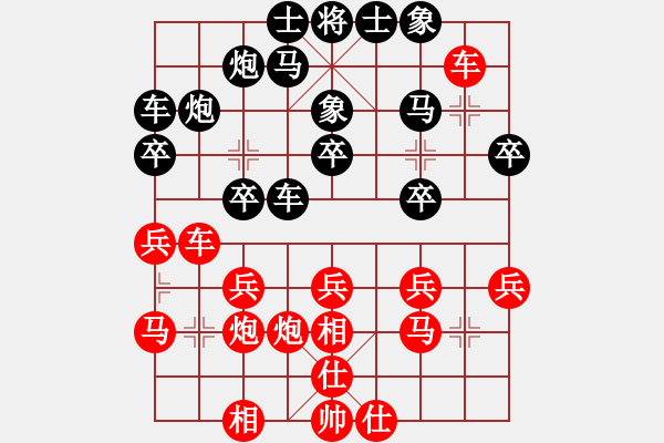 象棋棋譜圖片：過宮炮對黑7路卒左金鉤炮（基本格式） - 步數(shù)：24 