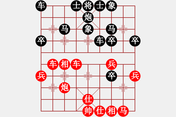 象棋棋譜圖片：天天華山論劍對(duì)決巔峰先負(fù)太守棋狂2018·1·31 - 步數(shù)：40 