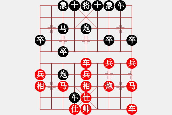 象棋棋譜圖片：dream(5段)-負(fù)-棋王小徒弟(5段) - 步數(shù)：30 