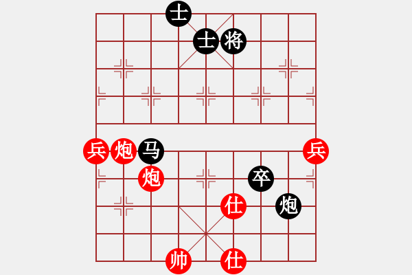 象棋棋譜圖片：凌海無敵手(9段)-和-合肥城建(2段) - 步數(shù)：100 