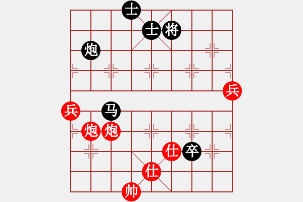 象棋棋譜圖片：凌海無敵手(9段)-和-合肥城建(2段) - 步數(shù)：110 