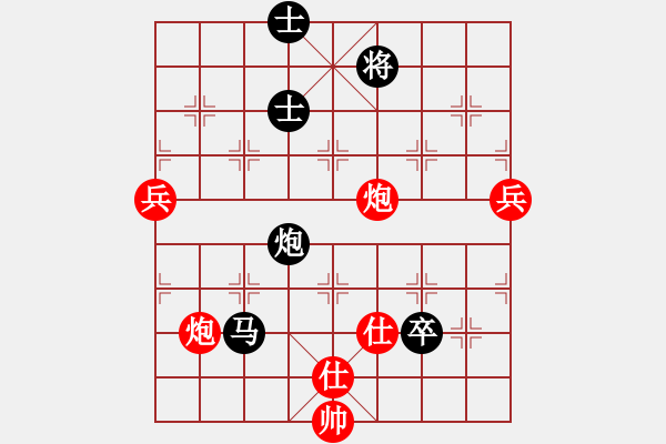 象棋棋譜圖片：凌海無敵手(9段)-和-合肥城建(2段) - 步數(shù)：120 