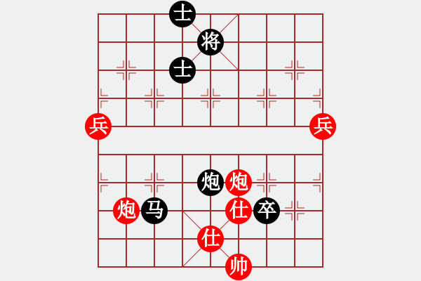 象棋棋譜圖片：凌海無敵手(9段)-和-合肥城建(2段) - 步數(shù)：130 